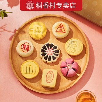 稻香村稻香村糕点礼盒国潮北京八件送礼特产长辈年货中式点心零食