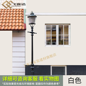 飞客达外墙漆防水防晒乳胶漆外墙涂料室外耐久油漆别墅白色彩色内墙面