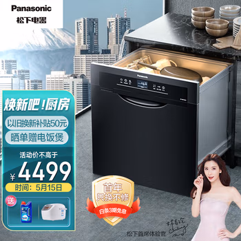 內幕詳情揭秘：松下NP-60F1MKA知道怎么看待，評測真實感受