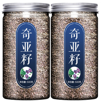 恒愎500g兰香子奇亚籽罗勒子明列子南眉籽食用代餐饱腹奶茶店专用 【2