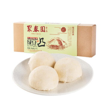 聚春园 中华老字号绿豆饼酥皮老式传统点心 独立小包 绿豆凸休闲小零食