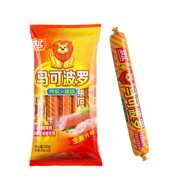 雙匯 火腿腸 馬可波羅系列 50g*5支裝 出游 露營(yíng)款