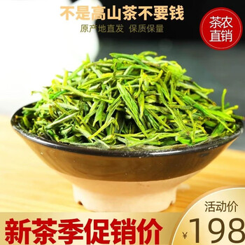 oein霍山安徽黄芽2023新茶毛尖黄大茶绿茶安徽茶叶春茶口粮茶礼盒500g