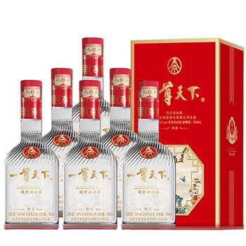 五粮液wuliangye白酒一尊天下52度浓香型白酒粮食酿造中秋送礼宴请自