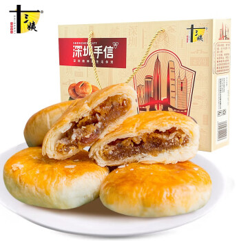 十三姨 广东深圳特产手信陈皮梅饼南枣核桃软糖传统糕点零食送礼礼盒 陈皮梅饼 420g