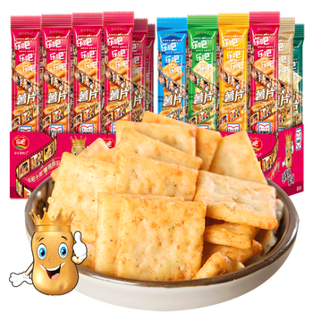 薯片50克多味自选混搭非油炸硬脆食品小吃整箱休闲零食大礼包 鸡肉味