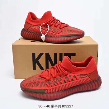 350 v2 cmpct石板红椰子鞋镂空椰子 红色 36