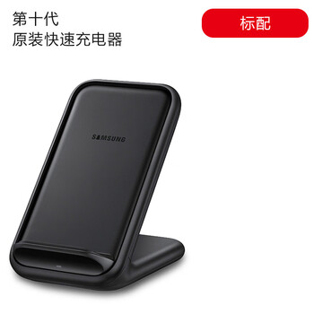 适用于三星s21s22s20note1020fold3快速无线充电器头快充骏虹骁10代快