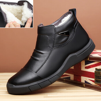 【京东好物】季男棉鞋皮毛高帮加绒保暖防滑厚底皮毛一体男士爸爸棉