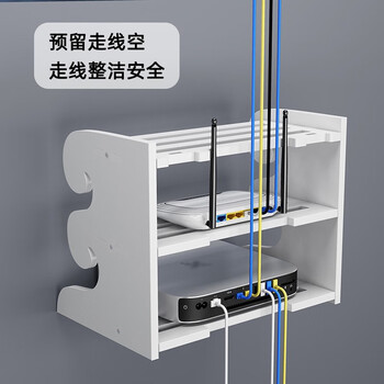 轻銮路由器收纳盒 多功能机顶盒置物架客厅卧室电视墙上wifi机架遥控器插座收纳免打孔壁挂式 梯形款双层25cm长 见详情页