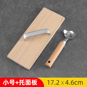 品质刀削面专用刀新款山西家不锈钢神器食店工具商木柄削面刀小号托板
