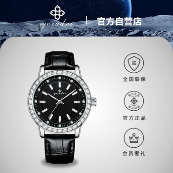 雅尊丹尼(yozudni)【7422-极光系列】男士高端腕表