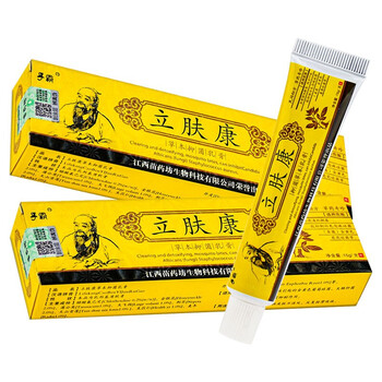 孚霸立肤康草本乳膏 皮肤外用软膏 五盒装