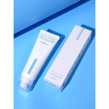 韩国荷诺水感隔离乳小白管防晒霜隔离霜妆前乳遮瑕三合一spf50 大