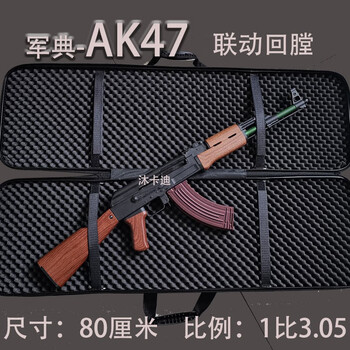 47m电动连发74u软弹74m玩具电动连发成人cs影视道具 军典ak47-入门级