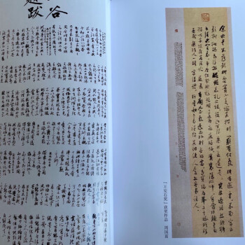 冲刺国展国展行书草书卷历届全国书法篆刻展览获奖入展精选国展行书单