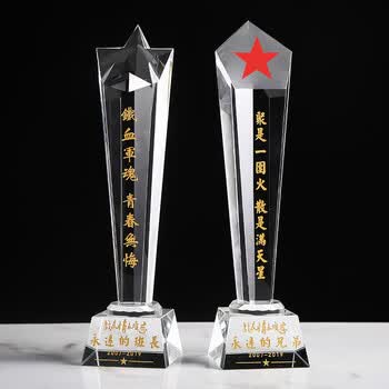 退伍老兵纪念品定制五角星水晶奖杯八一军旅留念送兵哥哥战友班铁血