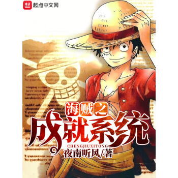 角色扮演系统卡夜阁(角色扮演系统爱看书吧)