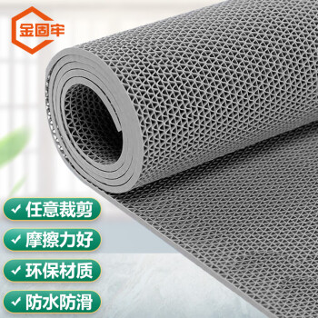 金固牢PVC防滑镂空垫 防水地毯垫多拍不截断 灰色 0.9米*1米（3.5mm厚）