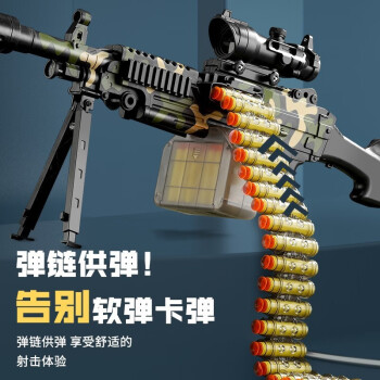 兒童 m249大菠蘿重輕機關槍電動連發軟彈槍m416男孩兒童真人吃雞 【純