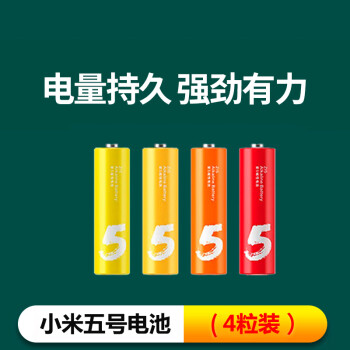 yater 特電一號小米彩虹5號7號鹼性電池五號七號兒童玩具電池遙控 5號