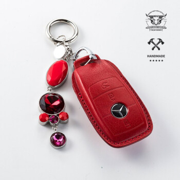锐鸿图奔驰E300L钥匙套GLC300L钥匙包GLE C级C260L扣A级S级GLS壳 钥匙包（红色）+红色生晨石
