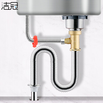 洁冠 洗菜盆下水管配件不锈钢水槽洗碗水池厨房排水管套单槽防臭下水