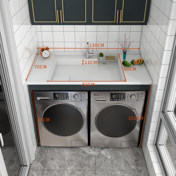 太空鋁陽臺烘洗雙機位洗衣櫃臺上盆滾筒洗衣機烘乾機一體櫃組合櫃 130