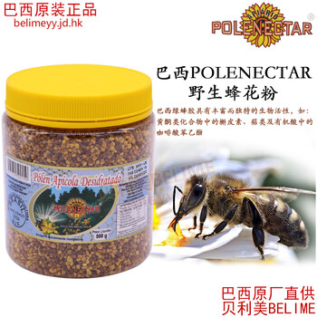 巴西原厂原装进口polenectar野生蜂花粉500克提高免疫力 图片价格品牌报价 京东 巴西原厂原装进口polenectar野生蜂花粉500克提高免疫力 图片价格品牌报价 京东