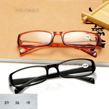 通用老花镜带度数眼镜花镜 黑色400度【图片 价格 品牌 报价】-京东