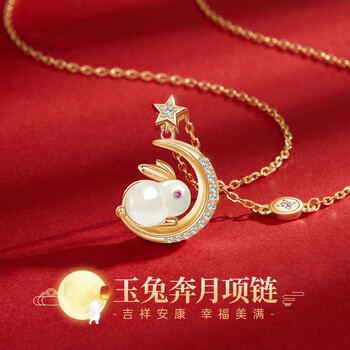 老凤祥玉兔吊坠项链女轻奢小众新款潮兔年本命年兔子锁骨