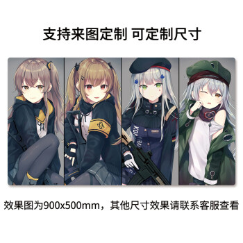 yngfn少女前線鼠標墊超大g41upm45hk416dsr50動漫遊戲鍵盤墊桌墊周邊