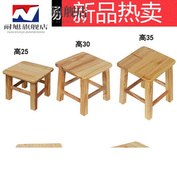 家用木制实木木浴室凳橡木方凳四脚凳子小板凳木板橙防水木质 (原木色