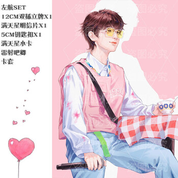 玩具乐器>潮玩/动漫>卡通周边>tf家族三代立牌tf家族三代周边立牌饭制