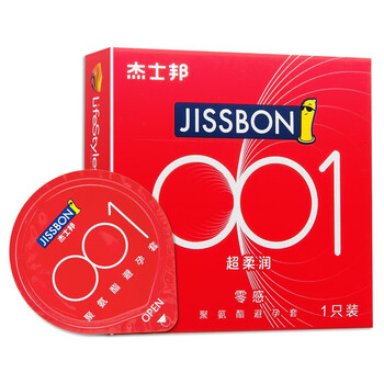 杰士邦001避孕套小号紧致超薄润滑聚氨酯安全套001成人情趣计生性用品