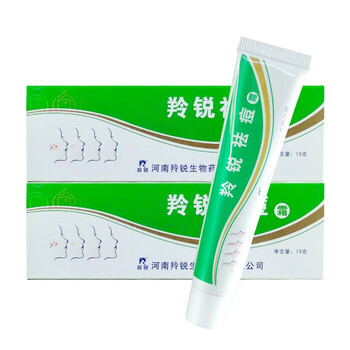 羚锐 祛痘霜 15g