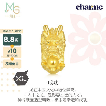 周生生 黄金转运珠 足金串珠Charme酷黑系列 金龙吐珠 89973C定价