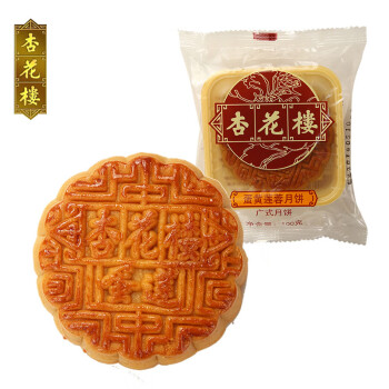 杏花楼 蛋黄莲蓉月饼 100g 广式月饼 中华老字号 中秋上海特产散装