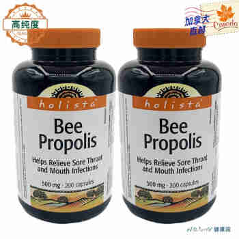 加拿大Holista   Bee Propolis高纯度天然蜂胶软胶囊 200粒 两瓶