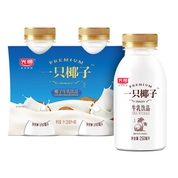 光明 一只椰子 牛乳饮品牛奶 250ml*4瓶