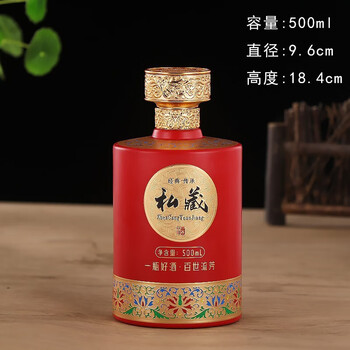 霸蓝新款酒瓶空瓶一斤装私藏空酒瓶自酿密封500ml散白酒瓶红色私藏