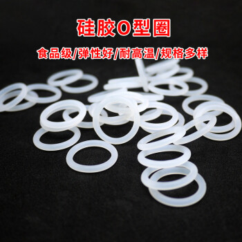 PULAND硅胶O型圈 外径3-50 线径1mm 白色橡胶密封圈 防水耐高温PULAND 外径3.5mm×1mm（10个）