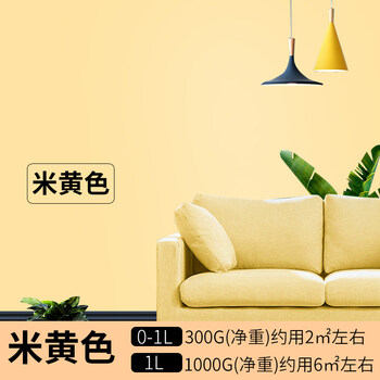 多乐士五合一竹炭净味乳胶漆水性黑板漆磁性漆家用自刷墙面翻新教室