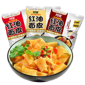红油面皮袋装酸辣麻辣麻酱味四川特产拌面速食泡面方便面麻辣味110g10
