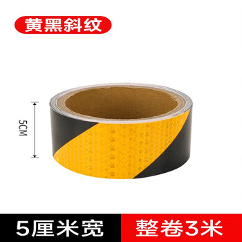 黑黄斜纹反光贴夜间车库地贴反光带防撞警示膜胶带夜光贴反光贴条 5cm