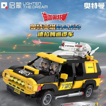 迪迦奥特曼德拉姆巡逻车