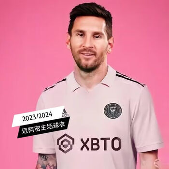 费格龙新款迈阿密国际球衣2324主场10号梅西客场23贝克汉姆足球服