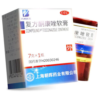 万邦 复方酮康唑软膏 皮康王 7g*1瓶/盒 标准装【图片 价格 品牌 报价】-京东
