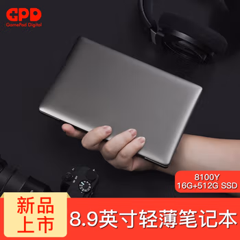 质量怎么样，GPD P2 Max笔记本电脑用后说说：评测真实感受