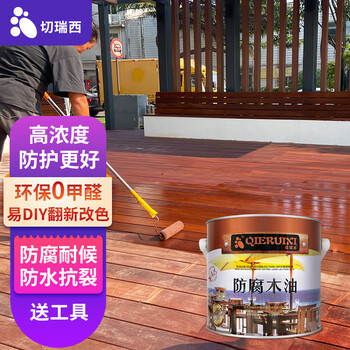 切瑞西防腐木油木器清漆耐候防水漆实木油漆户外家具漆木油漆涂料木漆代熟桐油木蜡油透明色清油木纹漆透明色 切瑞西防腐木油木器清漆耐候防水漆实木油漆户外家具漆木油漆涂料木漆代熟桐油木蜡油透明色清油木纹漆透明色